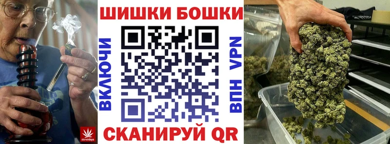 Наркошоп купить Каннабис  КОКАИН  ГАШ  АМФ  Меф мяу мяу  Балтийск