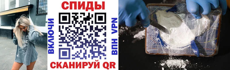 АМФ 97%  Купить где  Балтийск 