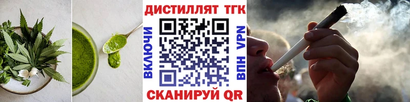Купить где  Балтийск  Canna-Cookies марихуана 