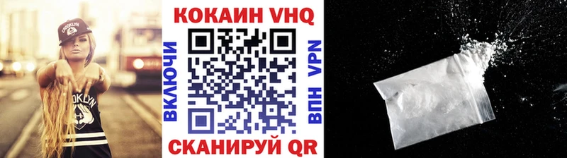 Cocaine Боливия  Купить где  Балтийск 