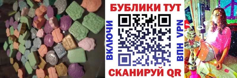 Ecstasy 300 mg  Купить закладки  Балтийск 