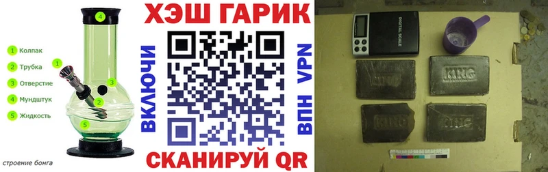 Купить  Балтийск  ГАШИШ Cannabis 