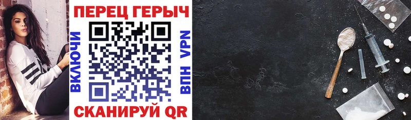 Героин Heroin  Купить где  Балтийск 