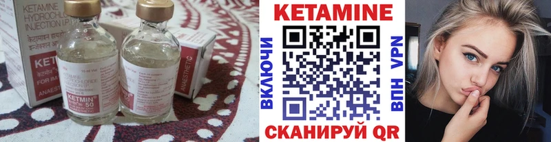 Купить закладки  Балтийск  Кетамин ketamine 