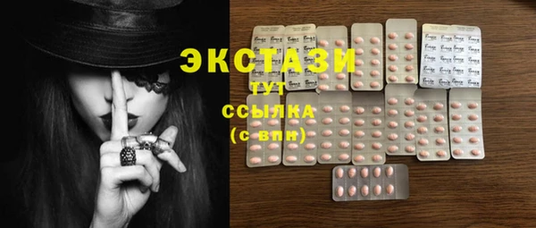 гидропоника Покровск