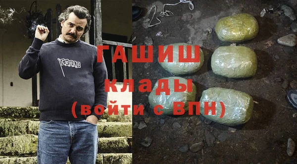 мет Баксан