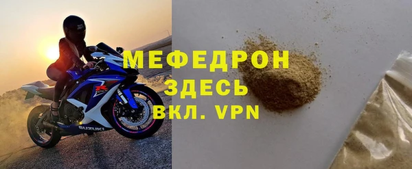 MDMA Нягань