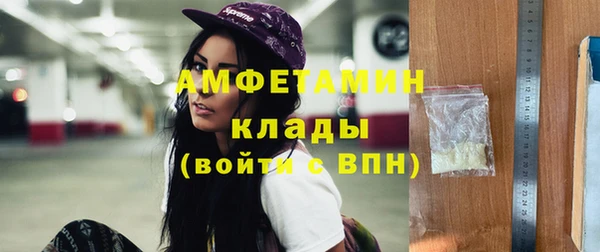 кокс Новокубанск