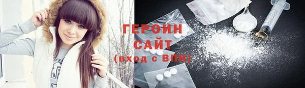кристаллы Балахна