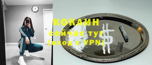 наркотики Балабаново