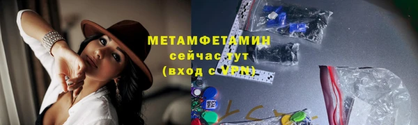 мет Баксан