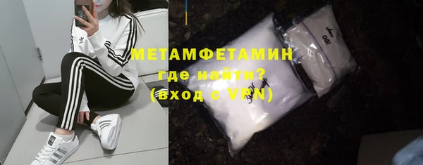 стафф Протвино