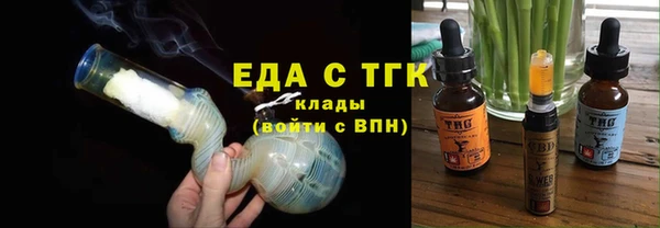 марихуана Нязепетровск