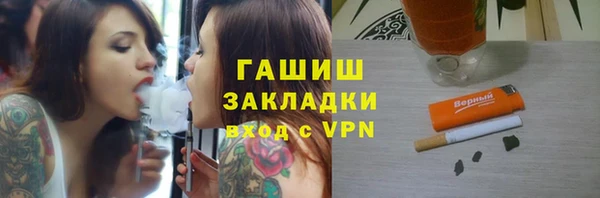 прущая мука Новозыбков