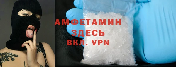 кристаллы Балахна