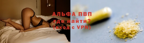 ALPHA-PVP Няндома