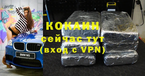 кокс Новокубанск