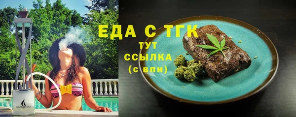 кристаллы Балахна
