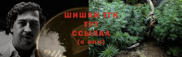 прущая мука Новозыбков