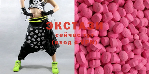 наркотики Балабаново