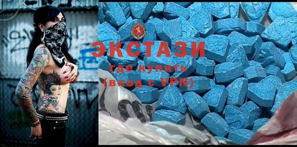 МДМА Покров