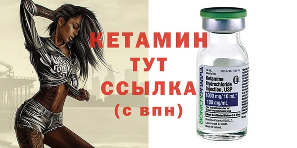 мескалин Новодвинск