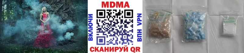 Купить  Балтийск  МДМА Molly 