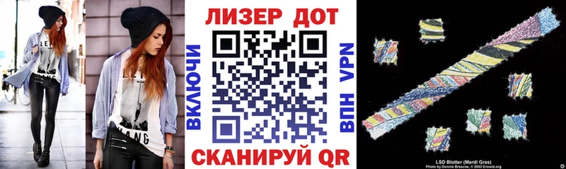 Купить закладки  Балтийск  Марки 25I-NBOMe 1500мкг 