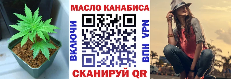 Дистиллят ТГК вейп с тгк Купить Балтийск